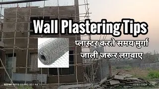 Wall Plastering work | Plaster work Tips | Plastering Process | Plastering Checklist | site visit
