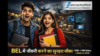 BEL Recruitment 2026 | No Experience Required! | 51 Trainee Engineer & Officer Posts