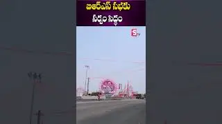 BRS Silver Jubilee Celebrations BRS Rajatotsava Sabha | Warangal | ‪#sumantvmanakondur