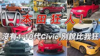 本田狂人有夠狂，再買這台就無恨了？Honda HRV MUGEN VS. CIVIC+Type R