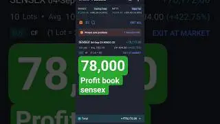 Sher bazzar #stockmarket #sherbazar #shorts #ternding #viralvideo