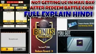 Not Getting Uc In Mail Box After Redeem Battle Coin | BONUS CHALLENGE EVENT IS OVER | Get Premium Co