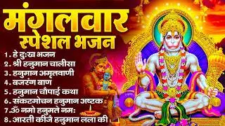 हनुमान जी के सुपरहिट भजन | Hanuman Bhajan l Balaji Bhajan 2025 | New Superhit Hanuman Ji Bhajan 2025