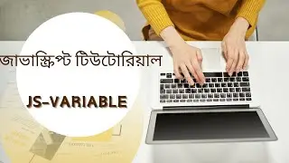 JavaScript Variable