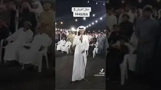 #دمات_عسير محاورة الشعار :- امسحاقي_شعيبي_بن_هباش_حيدر