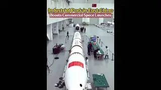 Industrial Park in East China Boosts Commercial Space Launches #fyp #fypシ #space #tech #development