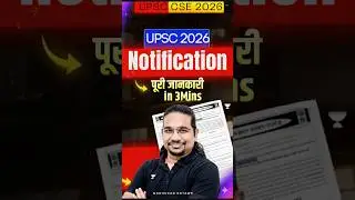 UPSC Notification 2026 Explained in 3 Mins! | UPSC Form Filling 2026 |  Madhukar Kotawe