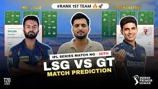 GT VS LSG Dream 11 Prediction| GT Vs Lsg Grand League Team| GUJARAT Vs Lucknow MATCH DREAM 11 TEAM|