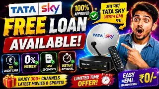 Tata sky emergency 3 day recharge number | tata sky emergency top up | tata sky me loan kaise le