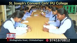 ST JOSEPHS CONVENT GIRLS PU COLLEGE