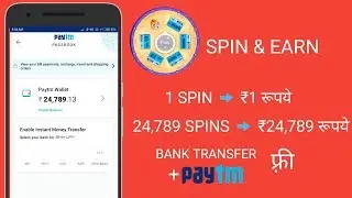 Spin And Earn PayTm Cash 2019 !! Play Spin And Earn Money 2019 ! Spin And Earn Paytm Cash With Proof