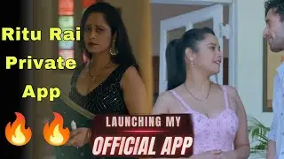 Ritu Rai Personal App 🔥 | Ritu Rai Private Live Stream