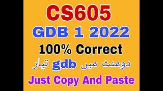 CS605 Gdb 1 Solution 2022|Cs605 Gdb solution Spring 2022