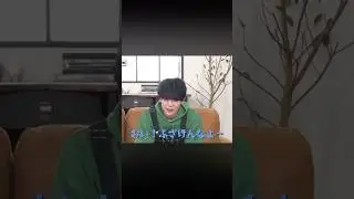 3年半前も楽しそう笑#INI