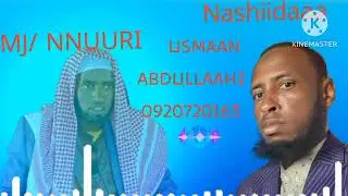 New Nashiidaa harawa majliisa nnuur munashid Usmaan Abdullaahii kottaa ittiiin nnuufboharaa