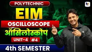 EIM | Oscilloscope (ऑसिलोस्कोप) | Unit-4 Lec-4 | Electronics Branch | BTEUP 4th Sem
