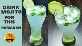 Ramadan 2021 Special Virgin Mojito Recipe With Sprite | Virgin Lemonade | How To Make Virgin Mojito