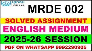 MRDE 002 solved assignment 2025-26 in English || mrde 002 solved assignment 2026 || mrde2 2025-26