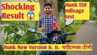 Hero Hunk 150cc D D   New Version 2020  Mileage test  Shocking result