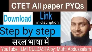 CTET Question Paper DownloadCTET Answer Key DownloadCTET Official WebsiteCTET Previous Year Question