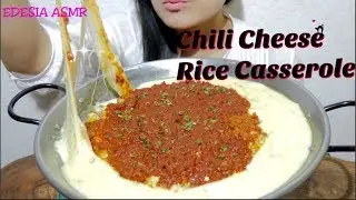 ASMR 咀嚼音🥘Chili Cheese Rice Casserole ミートドリア 칠리치즈 라이스캐서롤 Casserole de riz boeuf épicé fromage
