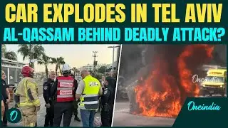 Deadly Blast Rocks Tel Aviv: Car Erupts in Flames Near City Center | Al-Qassam Behind the Attack?