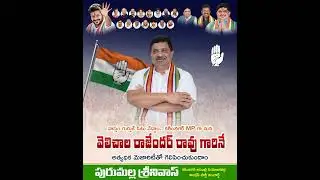 Voter For Congress #karimnagar  #mp #telangana #velichalarajenderrao #Velichala #congress #ponnam