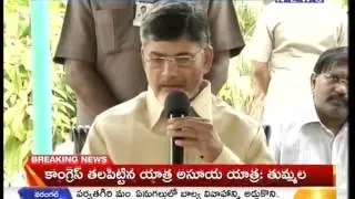 Runa mafi Second Phase date extended to feb14th -Mahaanews