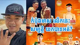 បីប្រទេសនេះ មានប្រទេសមួយអាចតឹងសម្រាប់ ពេជ្រ សម្បត្តិ 