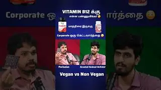 Parisalan Vegan Debate | Aravind Animal Activist | #parisalan #aravindanimalactivist #vegan