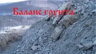 Баланс грунта металлоискателя Makro racer 2