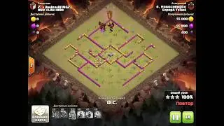 ВИДЕО НОМЕР 3-Clash of Clans!