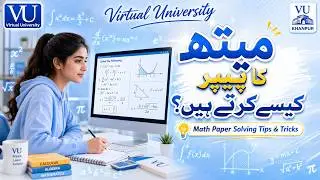 How to solve Math Paper in vu | Learn all tricks spring 2026 Virtual uiversity