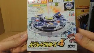 Beyblade Wolborg 4 Takara Unboxing