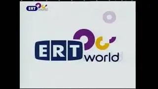 ERT World - Bumper 2 (2006-2013)