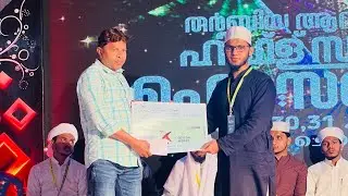 1st Place &ndash; All India Qirat Competition | Qari Shoeb Sharfuddin | Kaithakkad, Kerala | 30-12-2022
