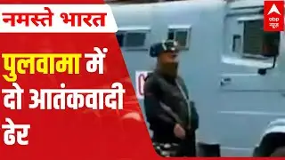Pulwama Encounter LIVE update: Two terrorists gunned down