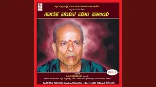 Ravi Shashigalanthirpa - Ramarajya