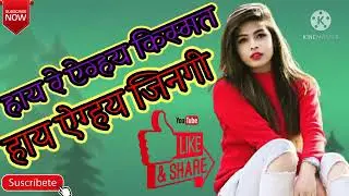 Hi re hegai Kismat kudukh song