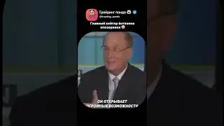 Биткоин 2017 против 2025