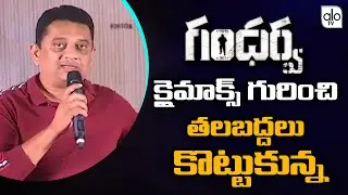 Gandharva Movie | Sandeep Madhav | Apsara Gayatri R Suresh | Sheetal Bhatt | ALO TV