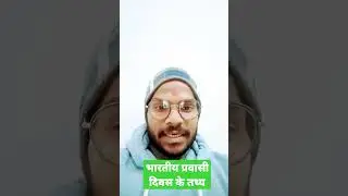 NRI DAY 9 JAN