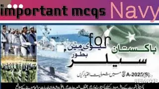 Pak navy test preparation 2025 || air force, army test preparation|| important mcqs 