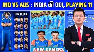 IND Vs AUS : India ki playing 11 for Australia | India vs Australia ODI Squad | Ro-Co Update 