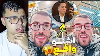 الشيخة مولينيكس فرش صوفيا طالوني او نوفل لي ترجل 