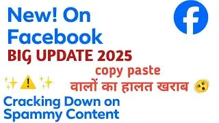 Facebook Cracking Down On Spammy Content | Facebook Spammy Content New Update