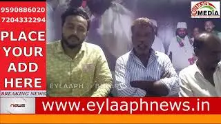 FELICITATION CEREMONY OF REPORTERS FOR THEIR SERVICE
