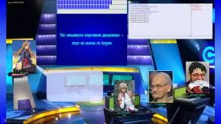 Umi-Radio Своя Игра