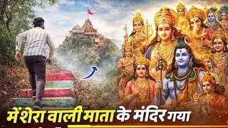 This Hilltop Shera Wali Mata Temple Changed Everything 🙏 | Spiritual Vlog