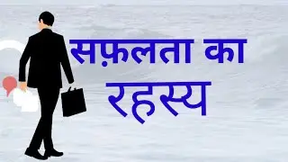 मोटिवेशन कहानी UMMazing Stories